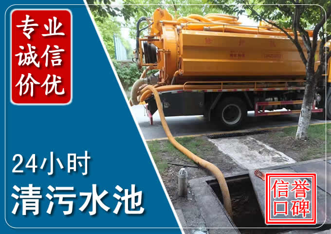 眉山化粪池清掏时人工与自动化哪个更好？清掏时有哪些要求？